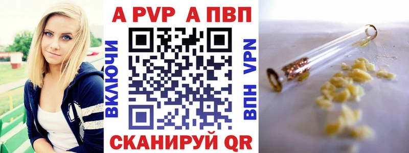 Alfa_PVP кристаллы  где купить наркоту  Хадыженск 