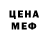 Первитин пудра VVVB90
