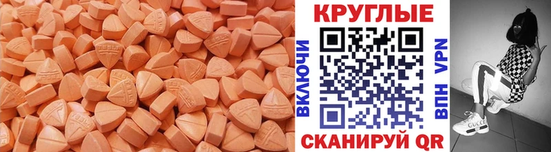 Ecstasy диски  Хадыженск 