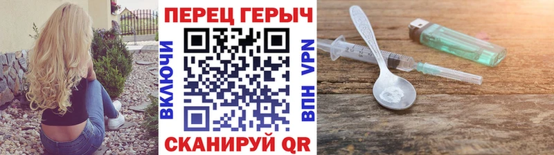 Героин VHQ  купить   Хадыженск 