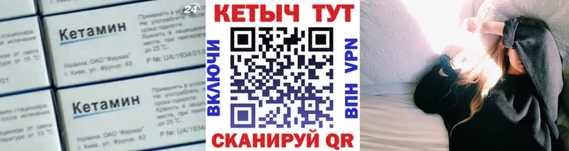 КЕТАМИН ketamine  Хадыженск 