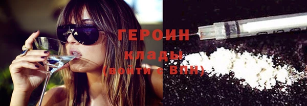 бутик Дмитров