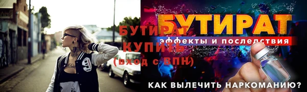 кокс Дмитровск