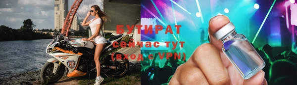 бутик Дмитров