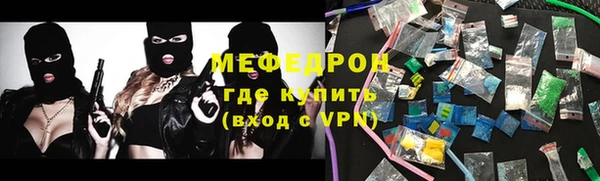 бутик Дмитров