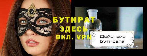 бутик Дмитров
