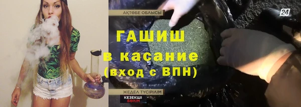 кокаин колумбия Гусь-Хрустальный