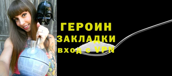 кокаин колумбия Гусь-Хрустальный