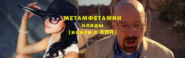 бутик Дмитров