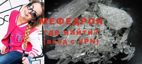 прущие грибы Гусиноозёрск