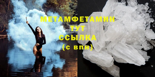 бутик Дмитров