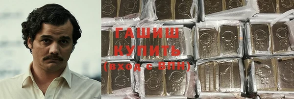 кокаин колумбия Гусь-Хрустальный