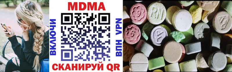 OMG как войти  Хадыженск  МДМА VHQ 