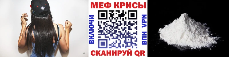 наркотики  Хадыженск  МЯУ-МЯУ mephedrone 