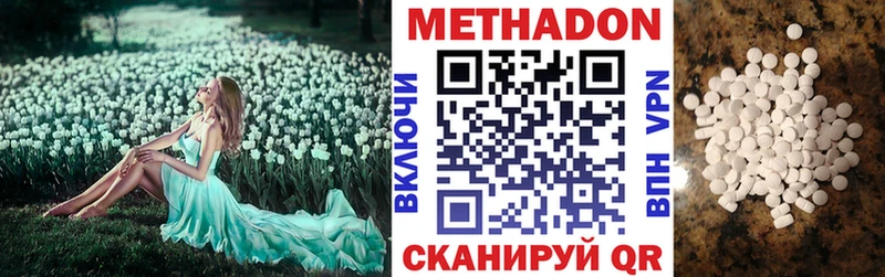 гидра ССЫЛКА  Хадыженск  Метадон белоснежный 