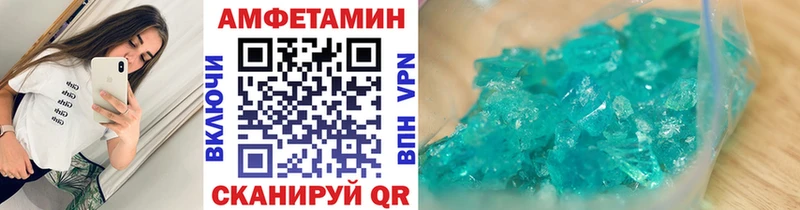 купить наркотик Хадыженск Метамфетамин винт