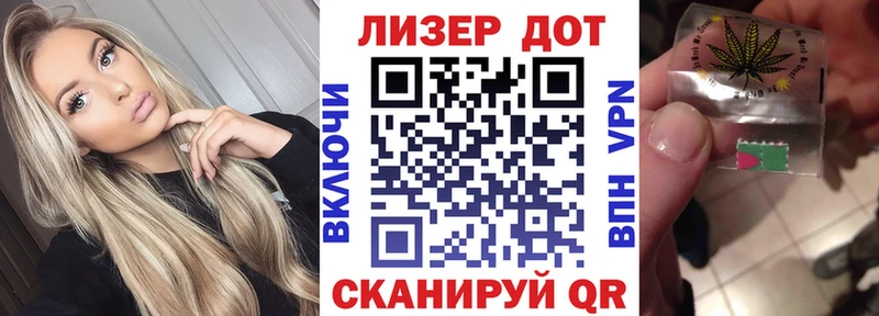 Марки 25I-NBOMe 1500мкг  Хадыженск 