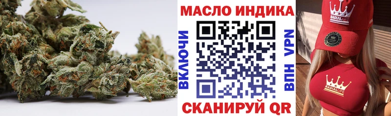 купить закладку  Хадыженск  ТГК жижа 