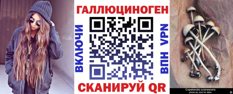 Галлюциногенные грибы ЛСД  kraken ссылки  Хадыженск 