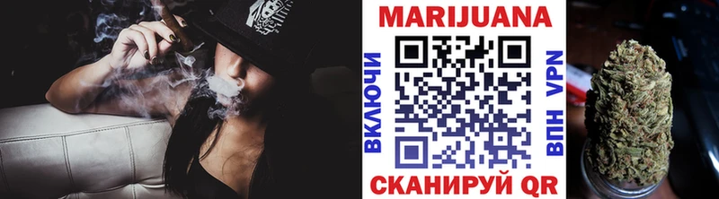 Марихуана Ganja  Хадыженск 